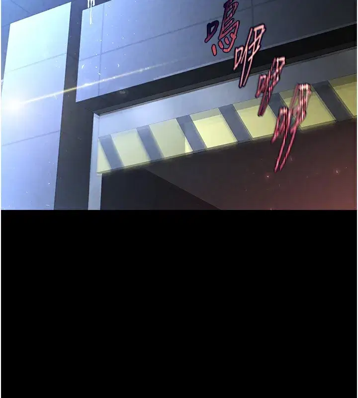 第14話-正妹女團的亂交派對