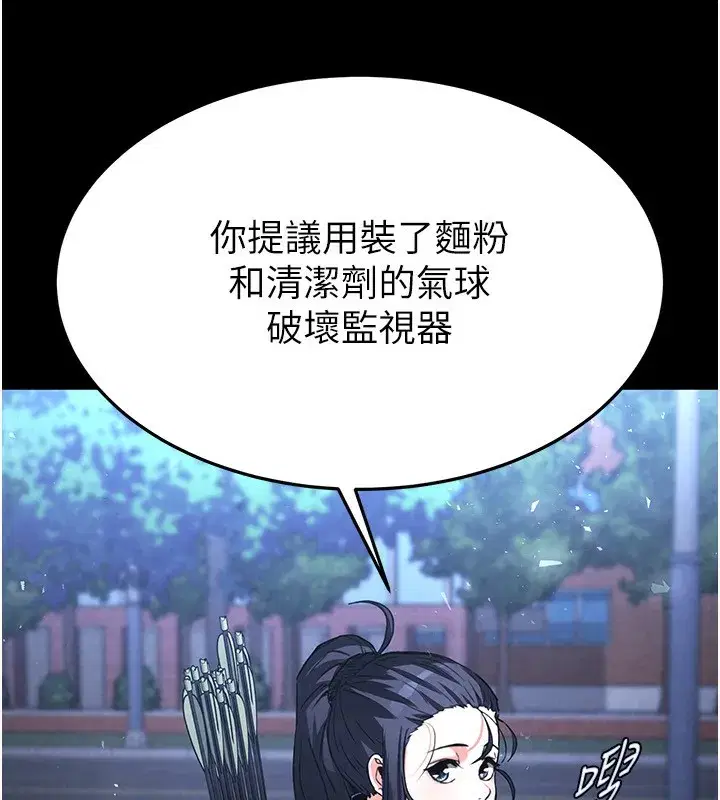 第14話-正妹女團的亂交派對