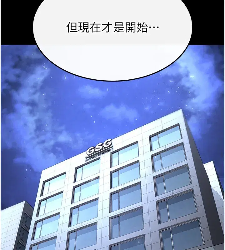 第14話-正妹女團的亂交派對