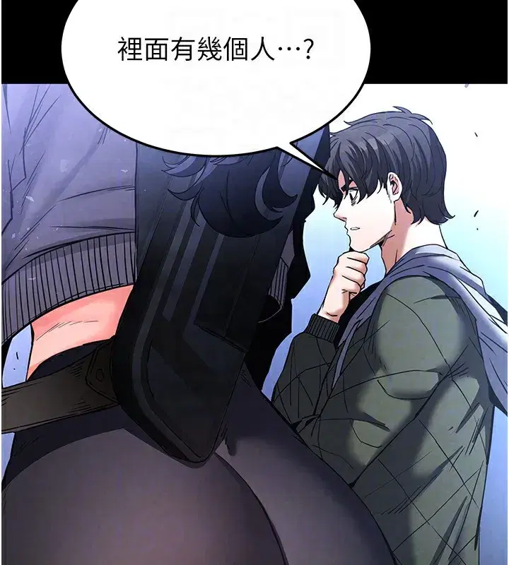 第14話-正妹女團的亂交派對