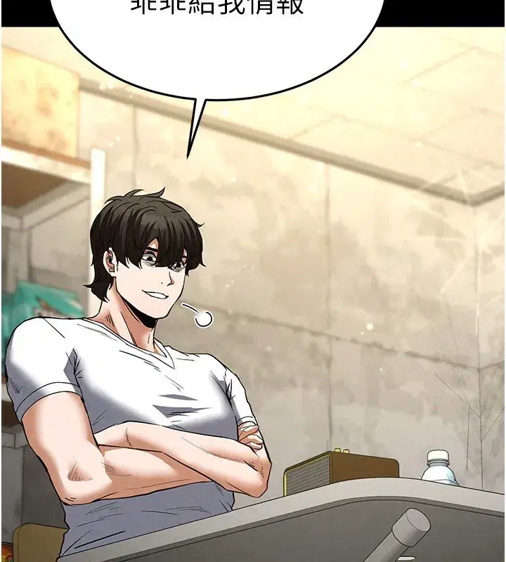 第14話-正妹女團的亂交派對