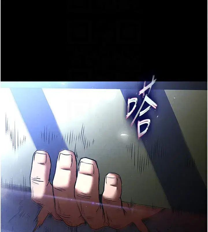 第14話-正妹女團的亂交派對