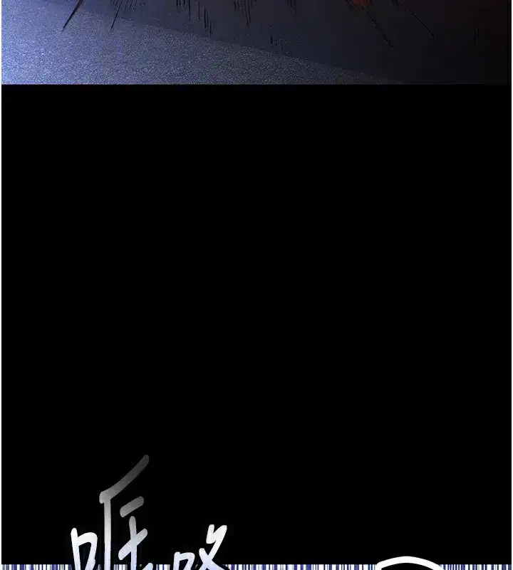 第14話-正妹女團的亂交派對