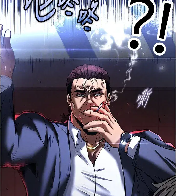 第14話-正妹女團的亂交派對