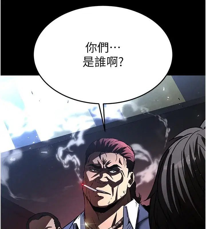 第14話-正妹女團的亂交派對