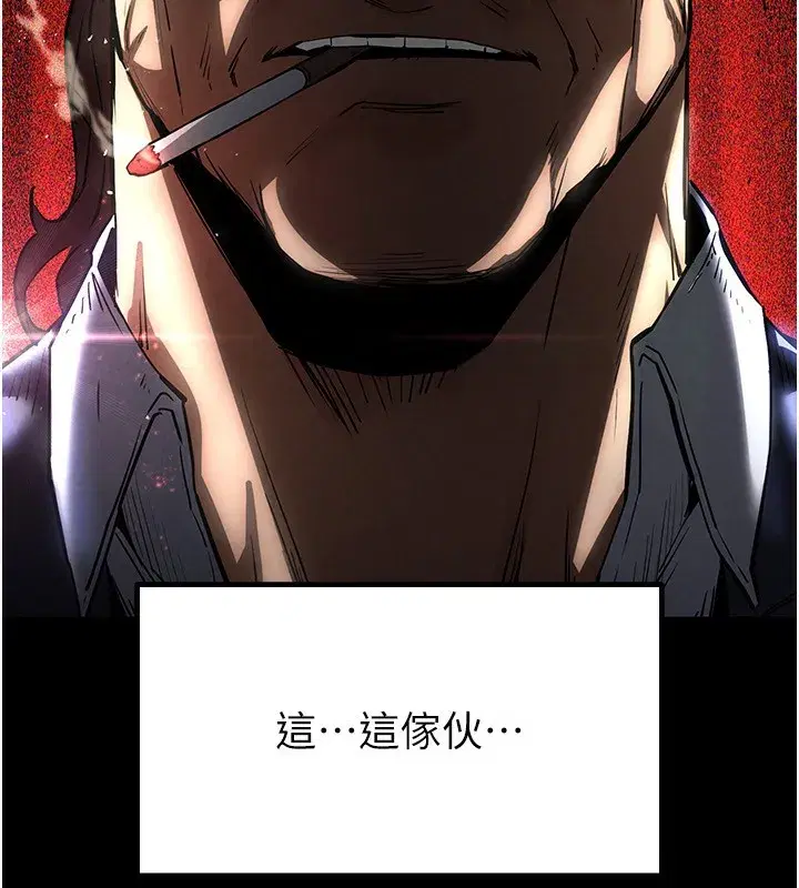 第14話-正妹女團的亂交派對