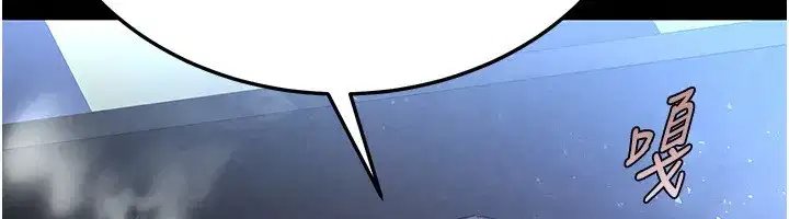 第14話-正妹女團的亂交派對