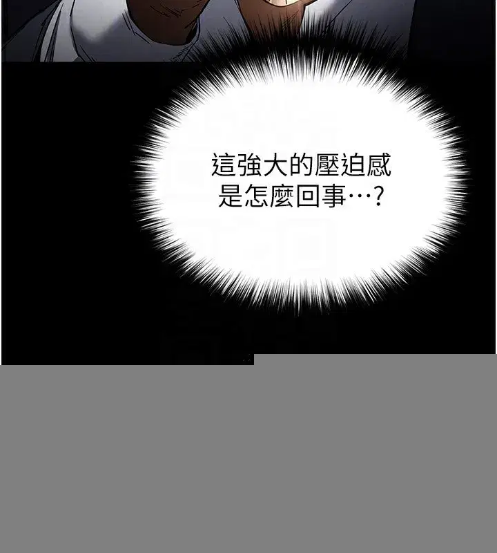 第14話-正妹女團的亂交派對