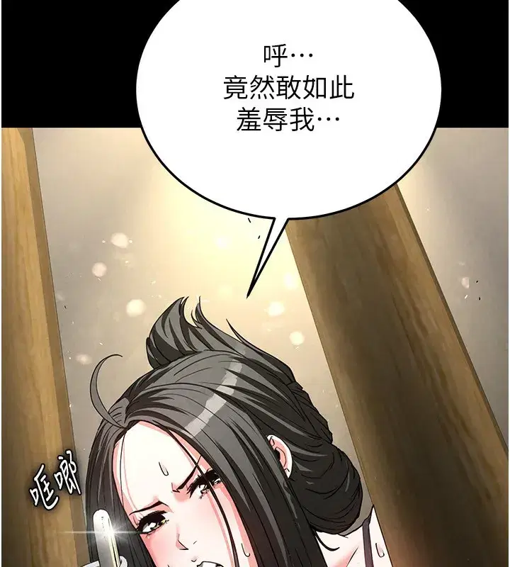 第15話-強上超人氣女偶像