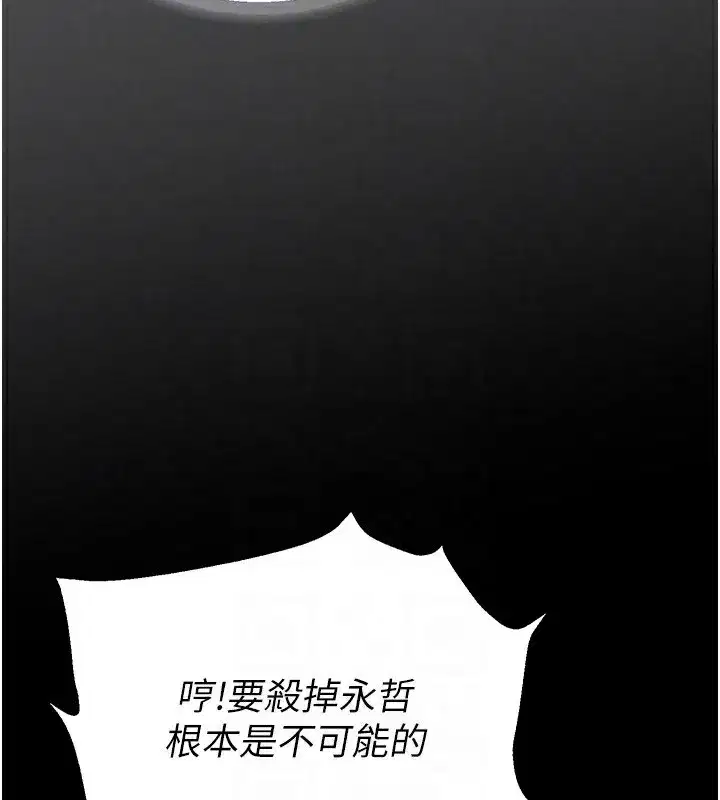 第15話-強上超人氣女偶像