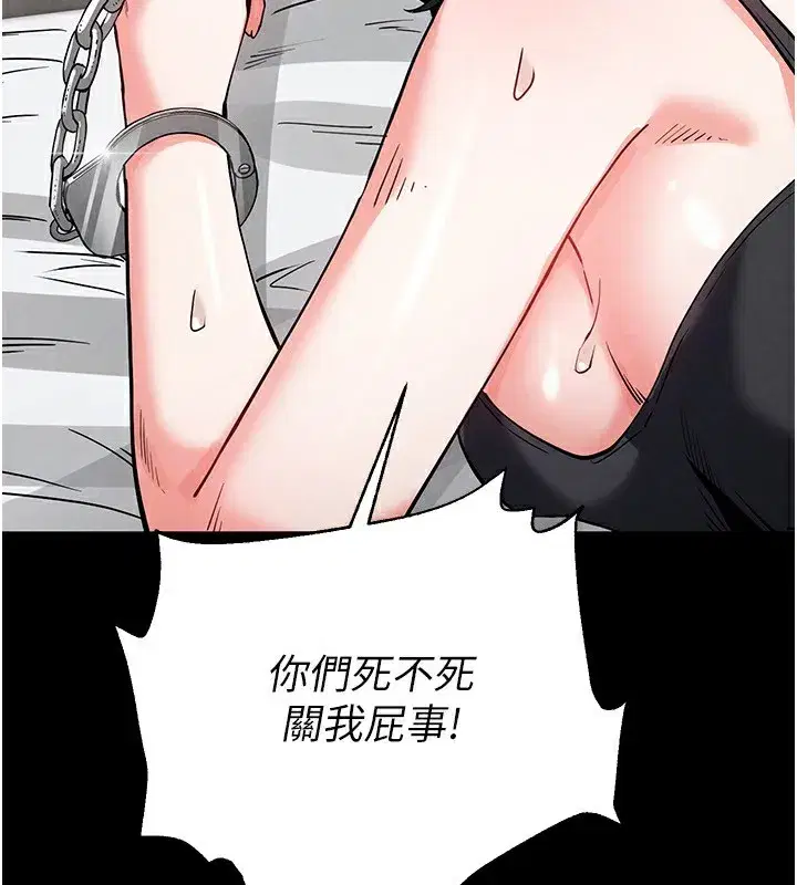 第15話-強上超人氣女偶像