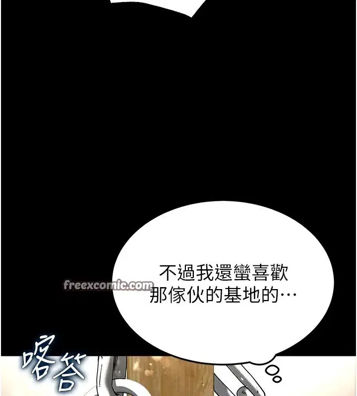 第15話-強上超人氣女偶像