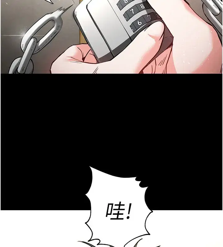 第15話-強上超人氣女偶像