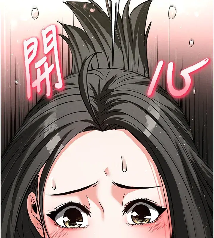 第15話-強上超人氣女偶像