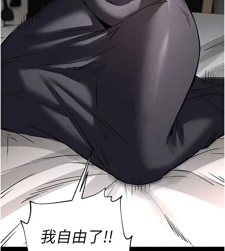 第15話-強上超人氣女偶像