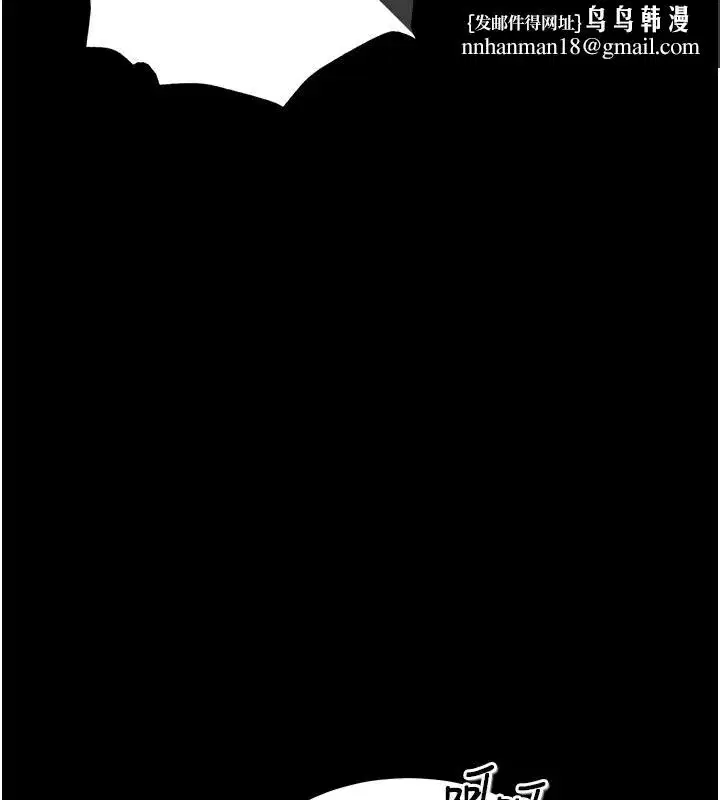 第15話-強上超人氣女偶像