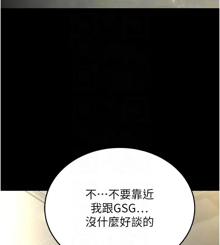 第15話-強上超人氣女偶像