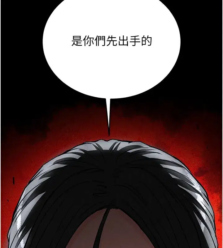 第15話-強上超人氣女偶像