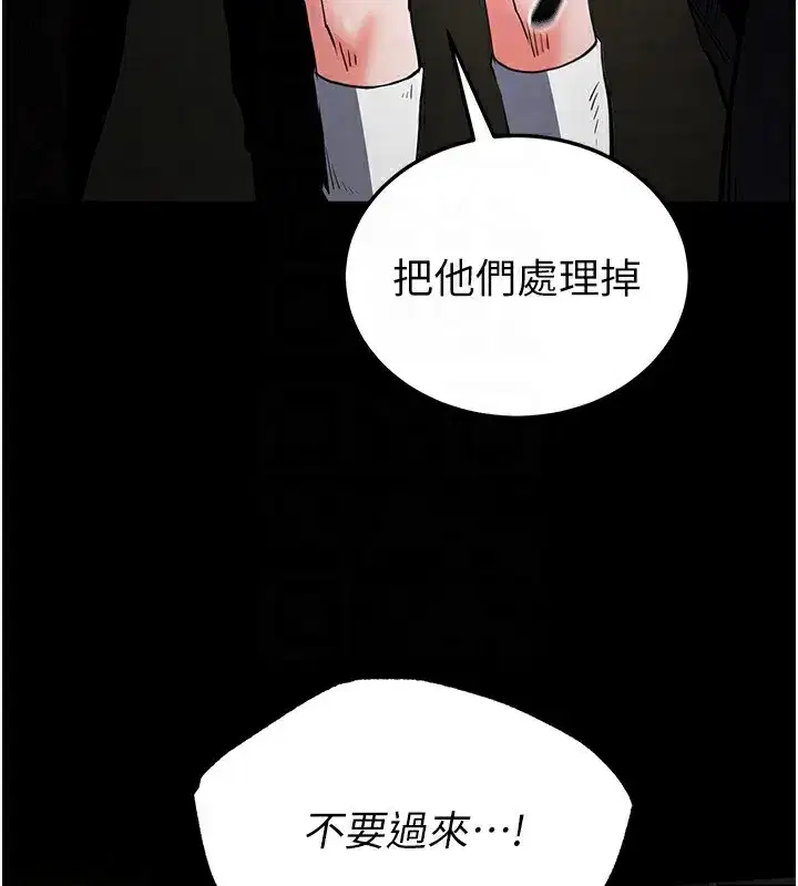 第15話-強上超人氣女偶像