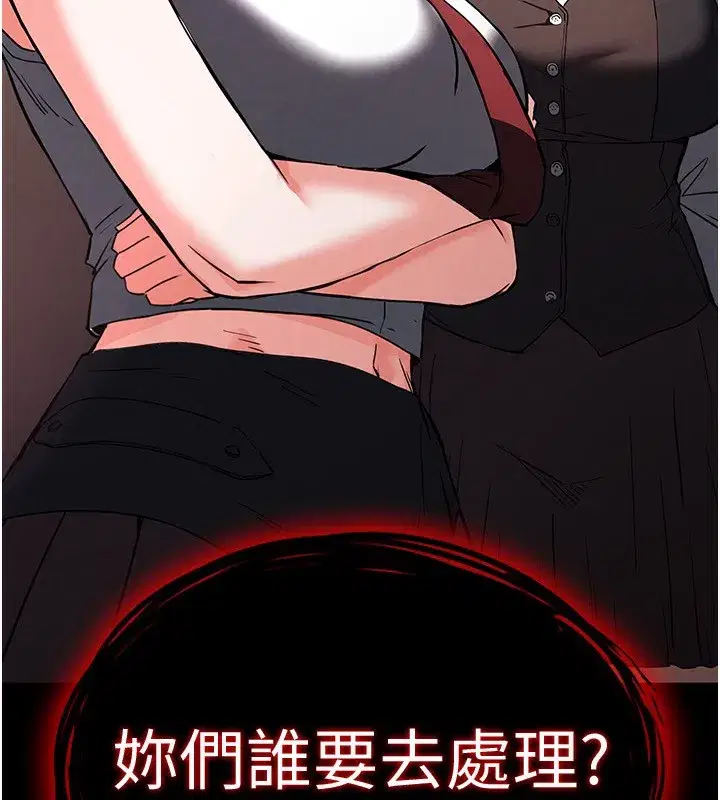 第15話-強上超人氣女偶像