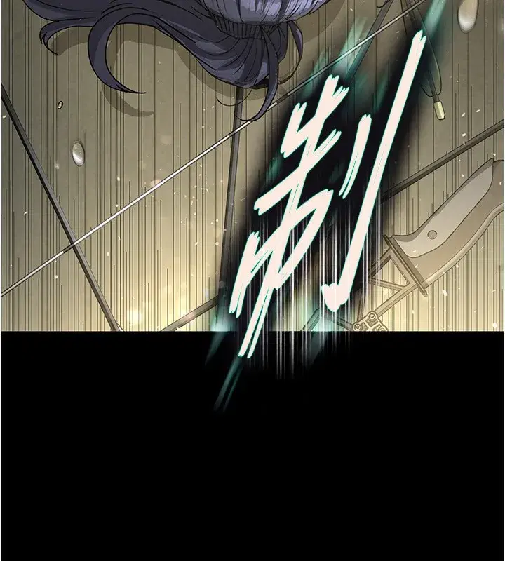 第15話-強上超人氣女偶像