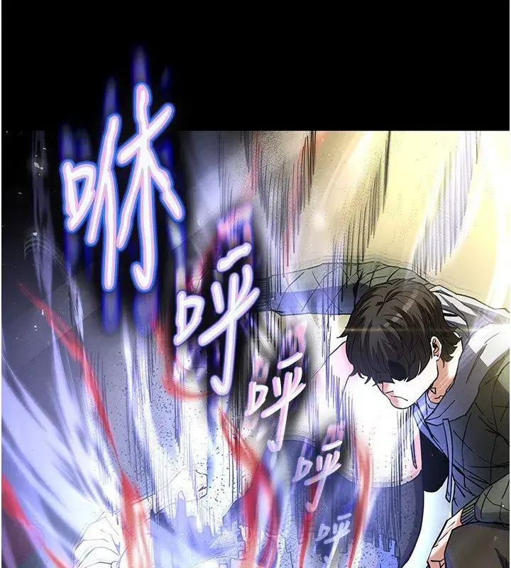 第15話-強上超人氣女偶像