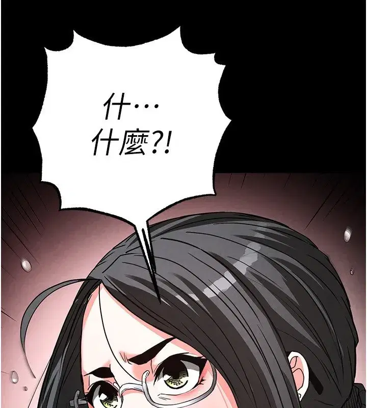 第15話-強上超人氣女偶像