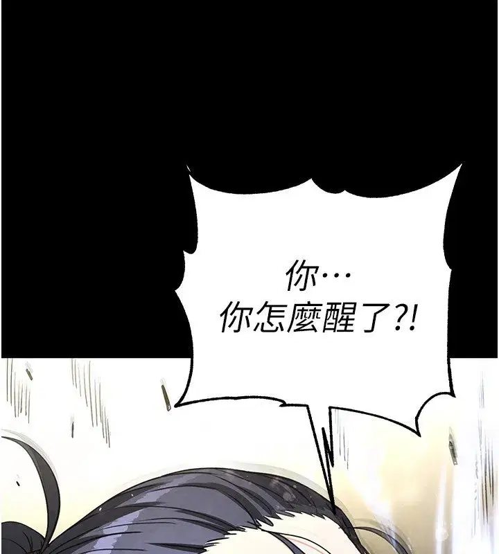 第15話-強上超人氣女偶像