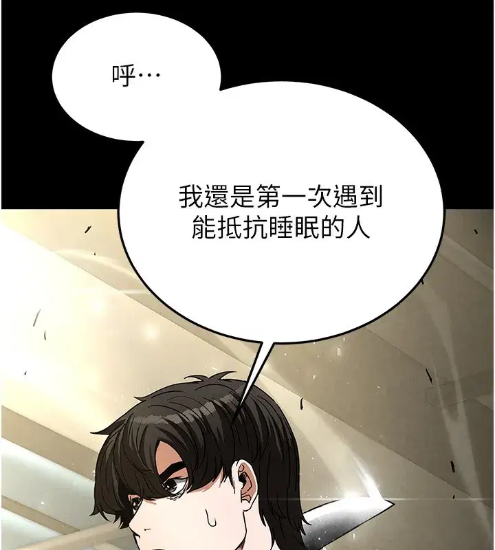 第15話-強上超人氣女偶像