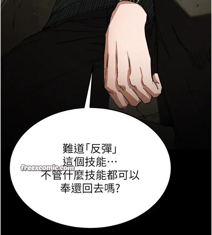 第15話-強上超人氣女偶像