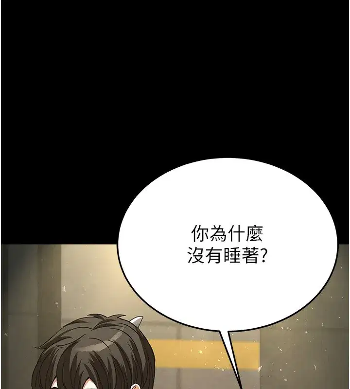 第15話-強上超人氣女偶像