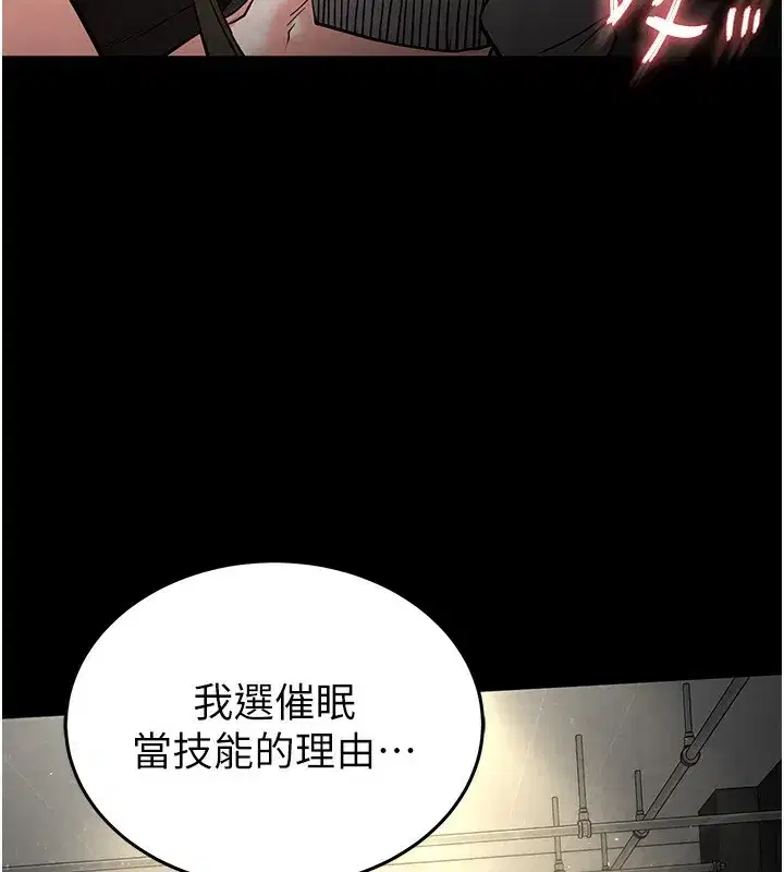 第15話-強上超人氣女偶像