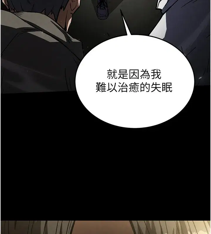 第15話-強上超人氣女偶像