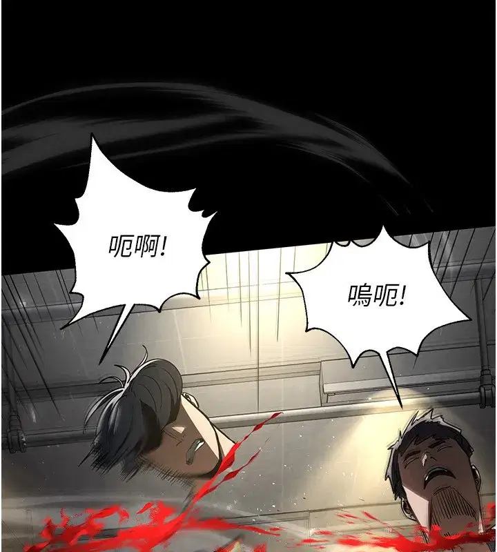 第15話-強上超人氣女偶像