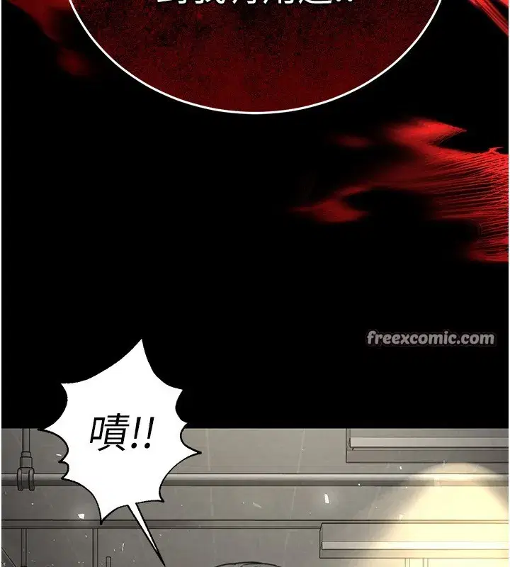 第15話-強上超人氣女偶像