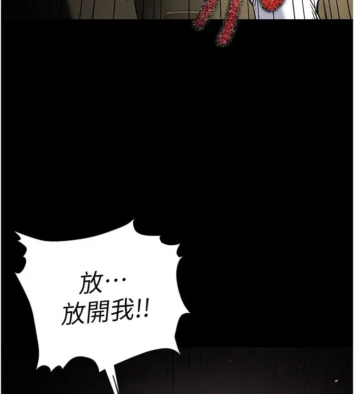 第15話-強上超人氣女偶像