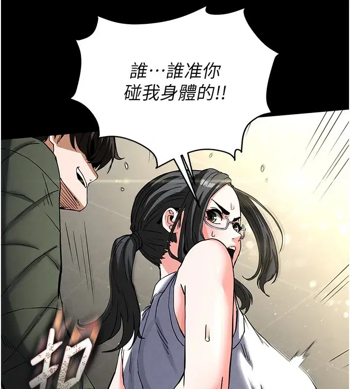 第15話-強上超人氣女偶像