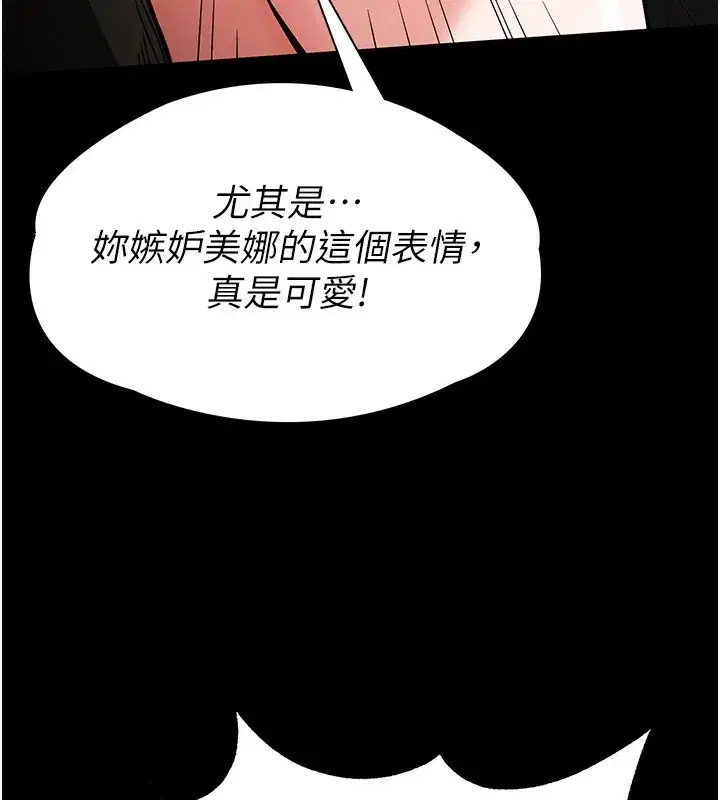 第15話-強上超人氣女偶像