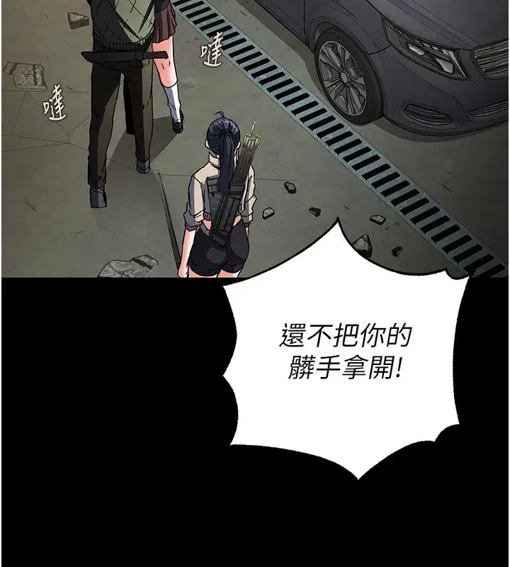 第15話-強上超人氣女偶像