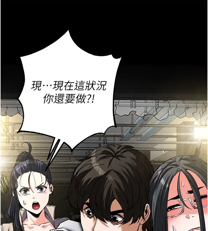 第15話-強上超人氣女偶像