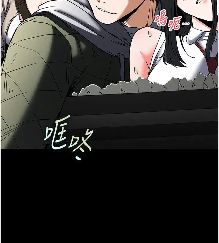 第15話-強上超人氣女偶像