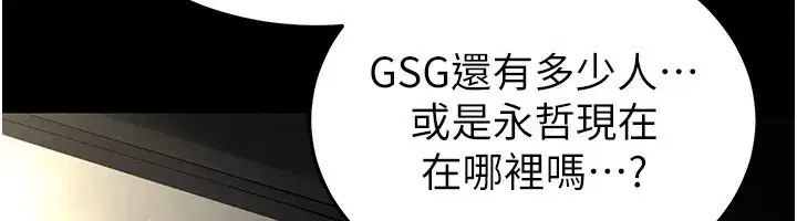 第15話-強上超人氣女偶像