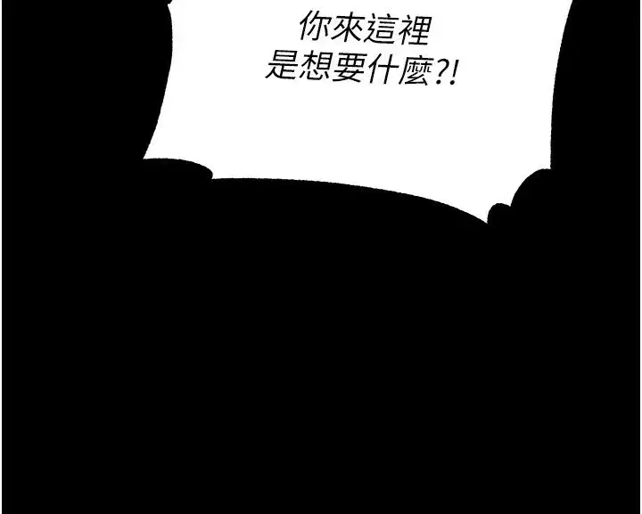 第15話-強上超人氣女偶像