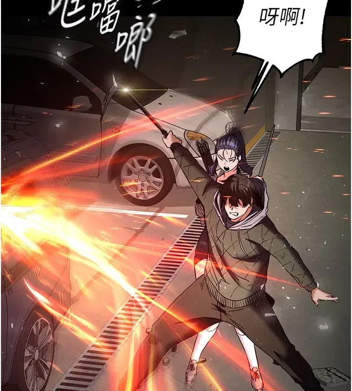 第15話-強上超人氣女偶像