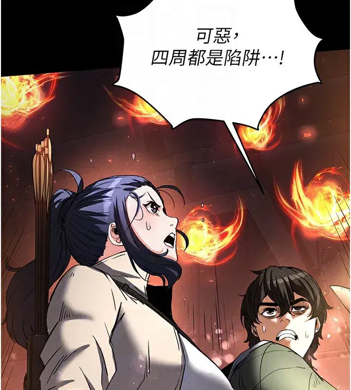 第15話-強上超人氣女偶像