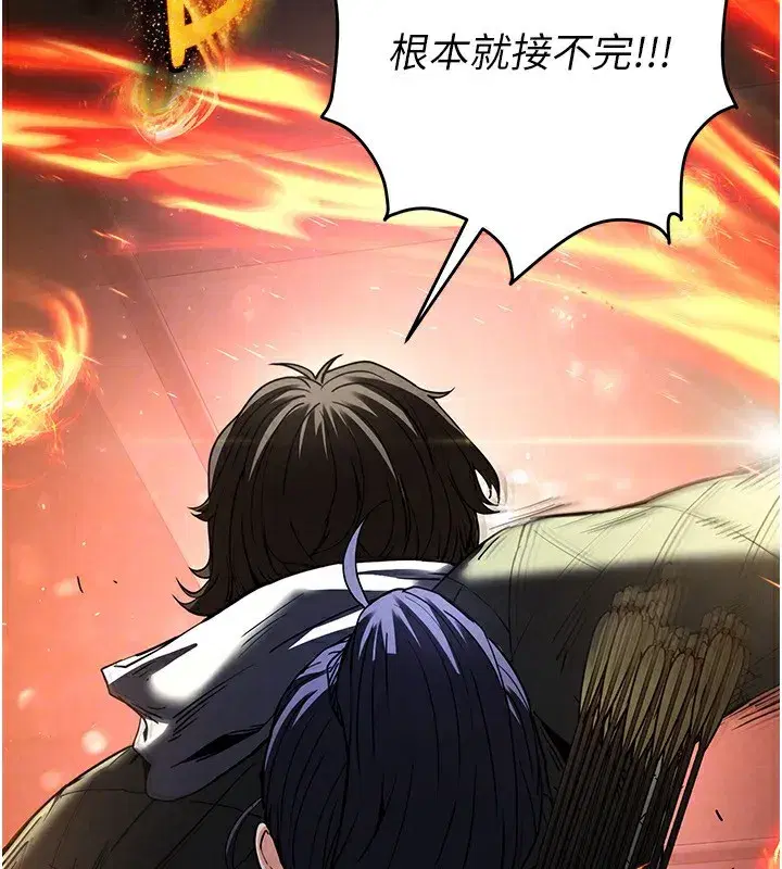 第15話-強上超人氣女偶像