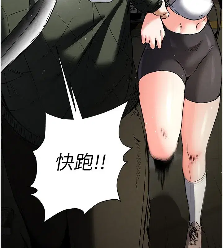 第15話-強上超人氣女偶像