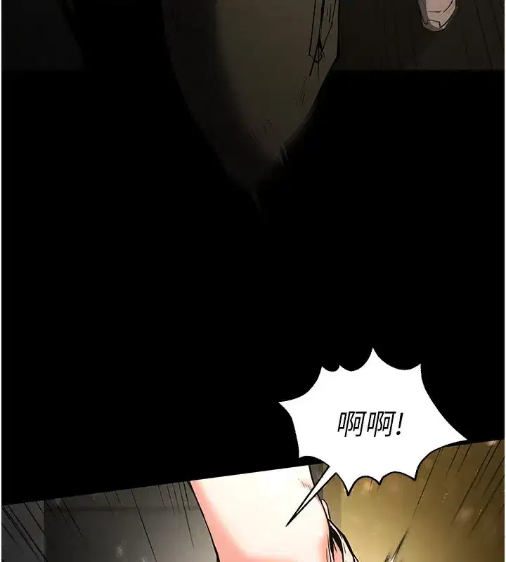 第15話-強上超人氣女偶像