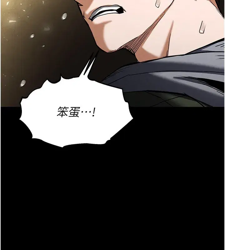 第15話-強上超人氣女偶像