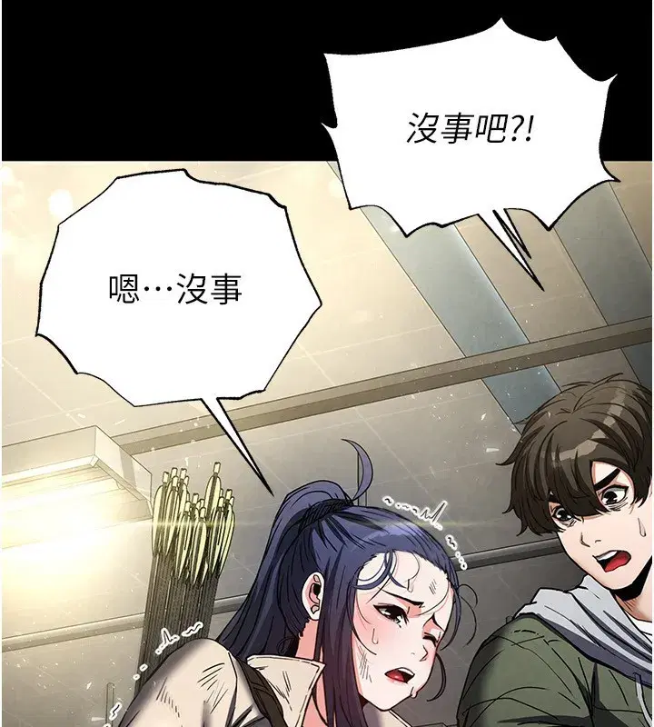 第15話-強上超人氣女偶像